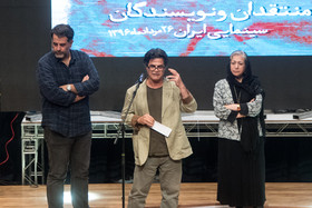 سخنرانی جعفر پناهی در یازدهمین جشن منتقدان و نویسندگان سینمای ایران 