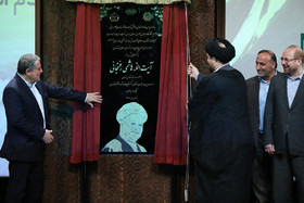 هاشمی: آیت‌الله هاشمی شهروند مسئولیت‌پذیر تهران بود / دعایی: خیابانی به نام مصدق نام‌گذاری شود