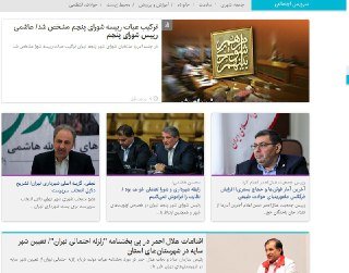 از «معرفی هیات‌رییسه شورای شهر» تا «زایمان درپاتوق‌ها» در گزیده اخبار اجتماعی