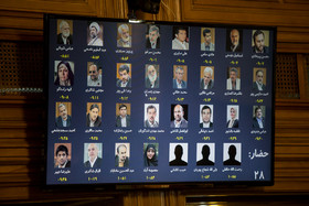 آخرین جلسه شورای چهارم شهر تهران