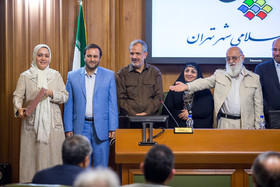 آخرین جلسه شورای چهارم شهر تهران