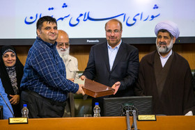 آخرین جلسه شورای چهارم شهر تهران