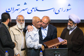 آخرین جلسه شورای چهارم شهر تهران