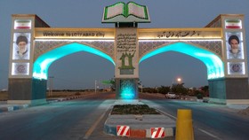 بهره‌برداری از چهارمین دروازه قرآن کشور در شهر لطف آباد