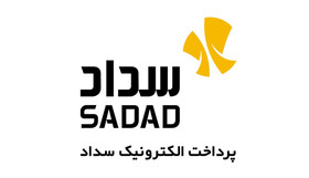 پرداخت الکترونیک سداد موفق به دریافت سه استاندارد جدید شد