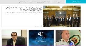 «نجفی» در بهشت و «بطحائی» بر کرسی وزارت 