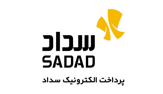 پرداخت الکترونیک سداد موفق به دریافت سه استاندارد جدید شد