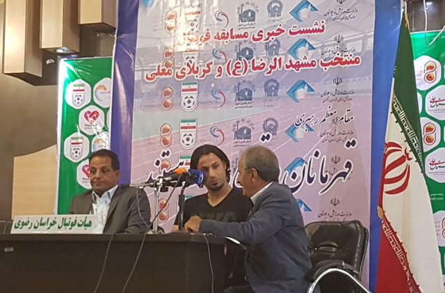 سرمربی تیم کربلا: بازی با منتخب مشهد در ورزشگاه امام رضا (ع) از نظر معنوی اهمیت زیادی دارد
