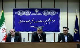  حوزه وزارتی ویترین هر وزارتخانه‌ای است