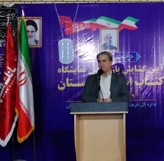 نمایشگاه‌های استانی کتاب زمینه‌ساز تمرکززدایی است