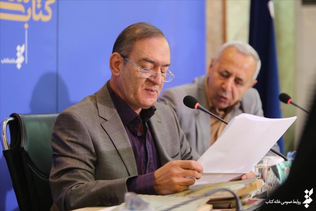 ماجرای توقیف و پس دادن کتاب «زردهای سرخ»