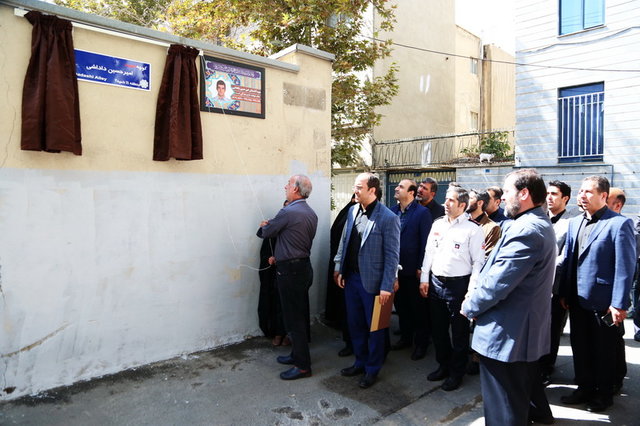 یکی از معابر منطقه 11 به نام آتش نشان شهید حادثه پلاسکو نامگذاری شد