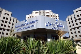 پژوهشکده حضرت امام‌خمینی (ره) در دانشگاه آزاد راه‌اندازی می‌شود