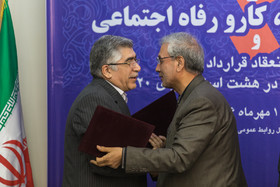 انعقاد قرارداد توسعه مشاغل خانگی 