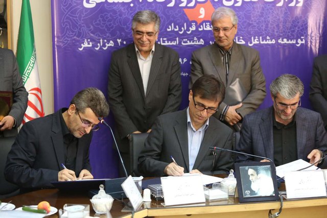  انعقاد قرارداد توسعه مشاغل خانگی برای 20 هزار نفر در هشت استان 