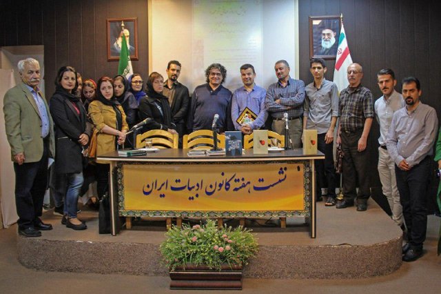 گزارشی از  همایش «روز جهانی ترجمه» 