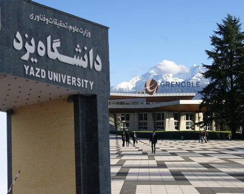 گسترش همکاری علمی دانشگاه یزد با سه دانشگاه بین‌المللی