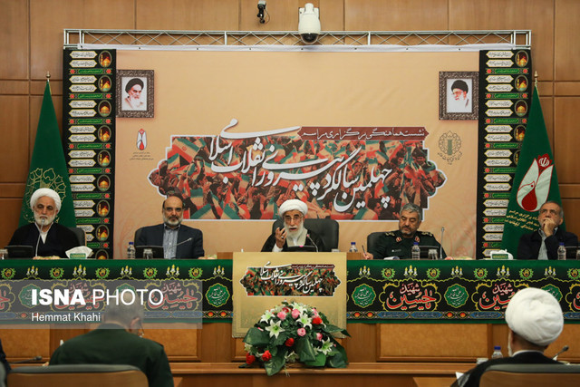 نشست هماهنگی برگزاری مراسم چهلمین سالگرد انقلاب اسلامی