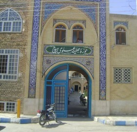 لزوم حفظ اصالت بنای قدیمی حوزه علوی هیدج