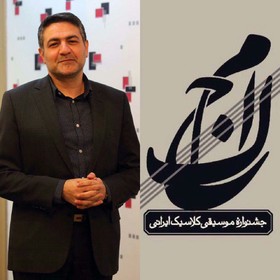 /چند خبر از حوزه موسیقی و تجسمی /