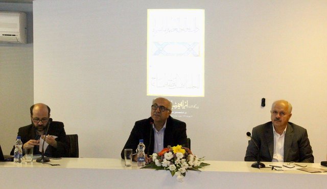 قرآن ابراهیم سلطان؛ برگ زرینی بر کارستان قرآن‌نگاری 