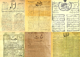 فروش روزنامه‌های قاجاری در نمایشگاه مطبوعات