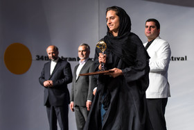 اختتامیه سی و چهارمین جشنواره فیلم کوتاه تهران
