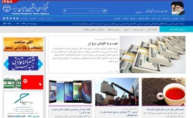 بسته اخبار اقتصادی سوم آبان‌ماه