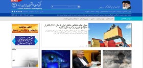 بسته اخبار اقتصادی چهارم آبان ماه