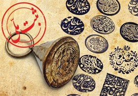 مزارخواجه عبدالرزاق چناران در فهرست آثار ملی ایران ثبت شد