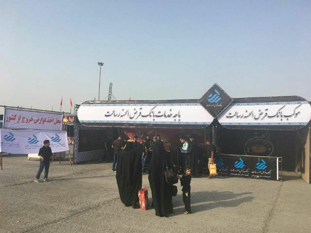 آغاز خدمات‌رسانی موکب‌های بانک قرض‌الحسنه رسالت به زائران اربعین حسینی