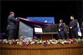 آغاز فعالیت سامانه نظارت ابری پادویش