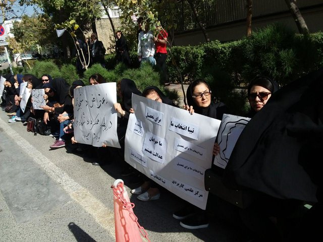 اعتراض دانشجویان یکی از واحدهای علمی کاربردی به انحلال این مرکز 