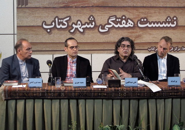 ترجمه جدید «فاوست» گوته نقد شد