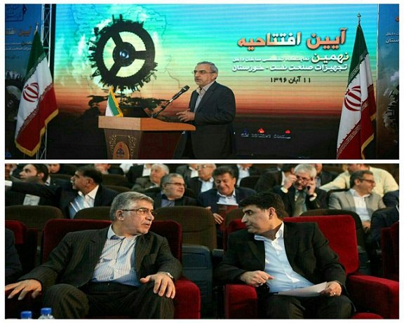 نهمین نمایشگاه نفت خوزستان افتتاح شد