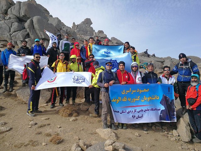 صعود سراسری دانشجویان پسر به قله الوند/تاکید وزیر علوم بر جایگاه ورزش دانشگاهی