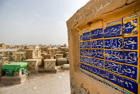 نمایی از سنگ قبر‌های قبرستان وادی السلام در نجف.