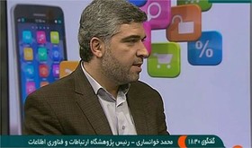 دغدغه والدین دسترسی امن کودکان به فضای مجازی است