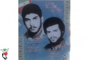 درگذشت مادران چهار شهید دفاع مقدس