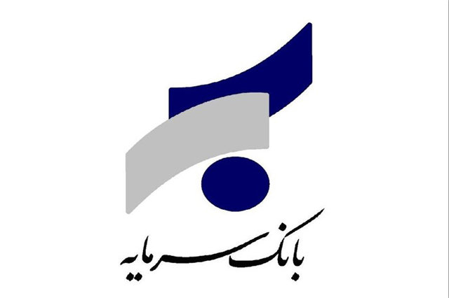 تحویل کانکس‌های اهدایی پرسنل بانک سرمایه به هموطنان زلزله‌زده آغاز شد