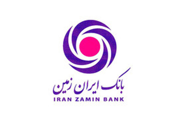 اهدای تجهیزات بیمارستانی توسط بانک ایران زمین به زلزله‌زدگان کرمانشاه