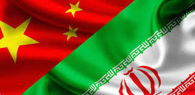 ضرورت تنظیم برنامه اجرایی تقویت همکاری‌های علمی ایران و چین