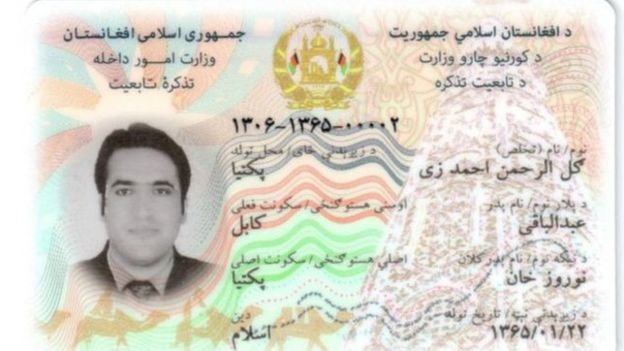 سنای افغانستان درج کلمه 'افغان' و قومیت را در شناسنامه‌های الکترونیکی تایید کرد