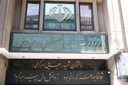 اقدامات آموزش و پرورش برای مراسم تشییع رهبر شهید؛ از اسکان زائران تا ارائه خدمات فرهنگی