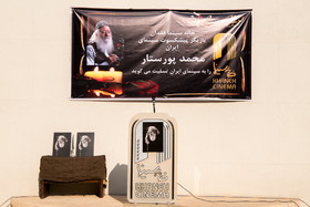 مراسم تشییع پیکر محمد پور ستار