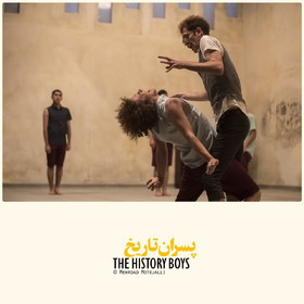 «پسران تاریخ» دو اجرایی شد