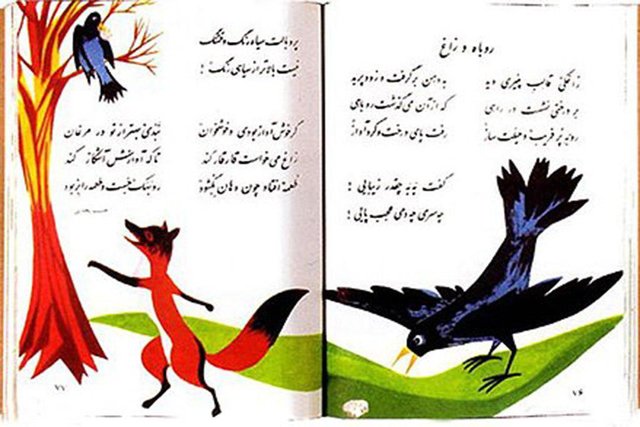 برداشت آزاد از «روباه و زاغ» در یک طنز رادیویی