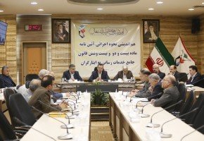 بررسی نحوه اجرای ماده 22 و 26 قانون جامع خدمات‌رسانی به ایثارگران