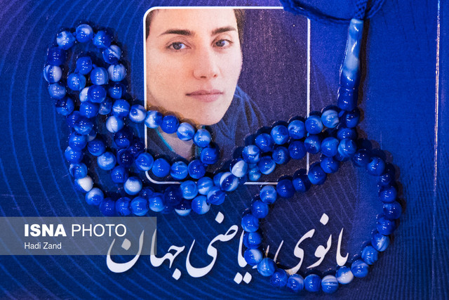 آغاز فراخوان چهارمین جشنواره ملی زن و علم آغاز فراخوان چهارمین جشنواره ملی زن و علم