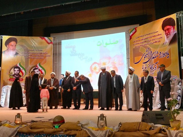  یادواره شهدای دانشجوی آذربایجان‌غربی برگزار شد